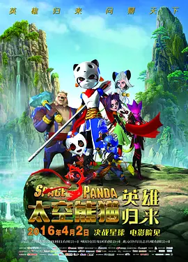 我朋友的妈妈3有限中字木